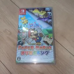 ペーパーマリオ オリガミキング
