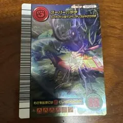 甲虫王者ムシキング わざカード スーパーハヤテ SP025