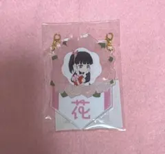 鬼滅の刃 栗花落カナヲ 誕生祭2026バースデーガーランドチャーム 花