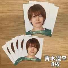 少年忍者 青木滉平 Myojo デタカ