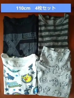 ポケモン　長袖　4枚セット　110cm　ヒートテック