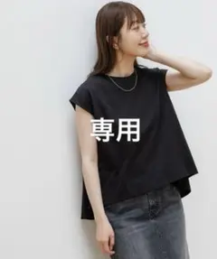 チョコ様専用ページ⭐️他の方は購入しないで下さい❌