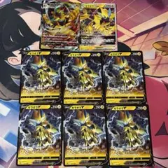 ゼラオラまとめ売り ポケモンカード
