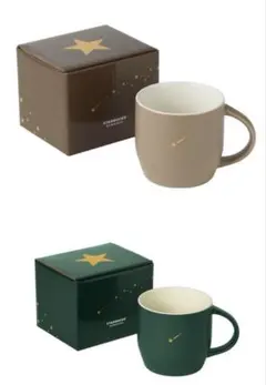 スターバックスリワード　スターマグ　ブラウン＆グリーン2個セット