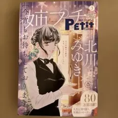 Item thumbnail for item f5f4c8b5-9562-4316-9139-9f666c05faad