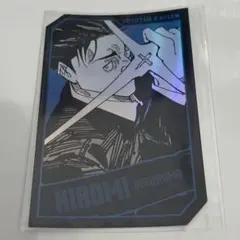 2026年最新】日車寛見の人気アイテム - メルカリ