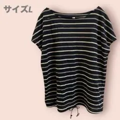 半袖カットソー　ボーダー　黒　ゆったり　レディース/L