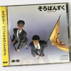 2026年最新】DVD そろばんずくの人気アイテム - メルカリ
