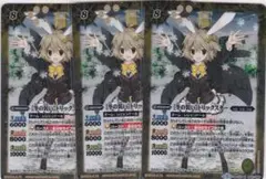 [冬の装い]トリックスター　３枚　Ｍ　BSC33　バトルスピリッツ　ちゅうてつ