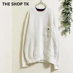 ザショップティーケー ワッフルニット トレーナー　L 白　コットン混　ゆったり✨