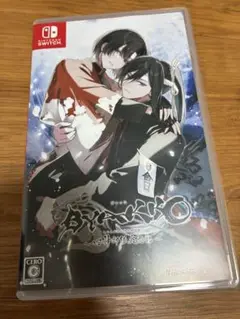 BYAKKO 四神部隊炎恋記