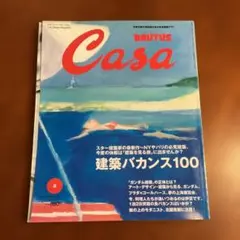 Item thumbnail for item bee08909-f785-4427-a199-be4e11c5a85f