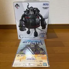 ワンピース　一番くじ　C賞　エメト　I賞　セット
