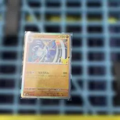 ルカリオ MEGA 拡張パック 30th CELEBRATION キラ 069…