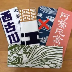 2026年最新】長崎くんち手ぬぐいの人気アイテム - メルカリ