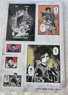 Item thumbnail for item c678b7e3-14a7-4119-8826-a2d785bea5b8