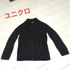ユニクロ 黒 ジップアップカーディガン