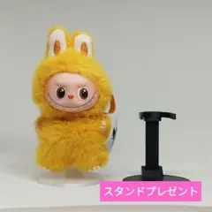 【Y】PIN FOR LOVE ラブブ イニシャル ぬいぐるみ スタンド付き