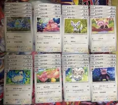 ポケカ　無色タイプまとめ売り　各4枚　計32枚