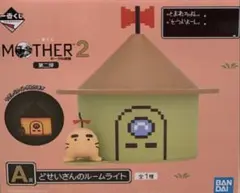 一番くじ MOTHER2 A賞 どせいさんのルームライト 未開封 - メルカリ
