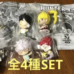 HUNTER×HUNTER すわらせ隊　グリードアイランド編 全4種SET