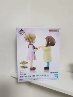 一番くじ 僕のヒーローアカデミア -幸せの上に-