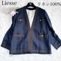 美品✨ Liesse バイカラーリネンジャケット 金ボタン 総裏 ネイビーのサムネイル