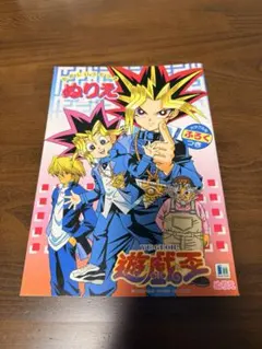 ショウワノートジョアンナ ぬりえ 最終シリーズ1高瀬未生 - メルカリ