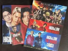 HIGH&LOW THE WORST X