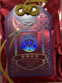 2026年最新】実休光忠 キャラクターグッズの人気アイテム - メルカリ