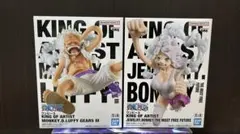 ワンピース KING OF ARTIST ルフィ ボニー