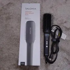 サロニア　ヒートブラシ