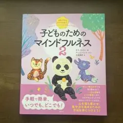 mayuri  即購入OKです⭐️様 リクエスト 2点 まとめ商品