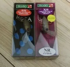 2026年最新】ウッサ 黒まんじゅうの人気アイテム - メルカリ