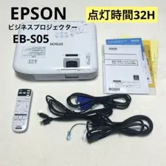 2025年最新】EPSON プロジェクタ EB-S05の人気アイテム - メルカリ