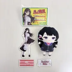 月ノ美￼￼兎￼￼￼　にじさんじ　グッズまとめ売り