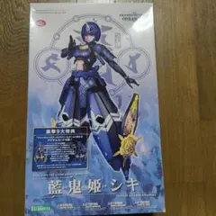 【新品未組立】藍鬼姫シキ　プラモデル　ファンタシースターオンライン２