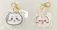 ちいかわ★ちいかわ&うさぎ★アクリルチャーム2点セット