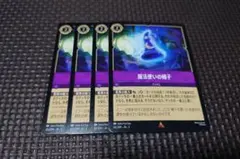 ロルカナ 帽子 未開封品 ロルカナ 帽子 未開封品 ふるいちオンライン - トレカ/ディズニー