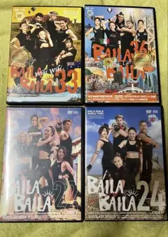 2026年最新】baila baila cd dvdの人気アイテム - メルカリ