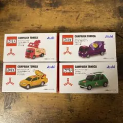 アサヒ　キャンペーントミカ 2026春　4種コンプリート