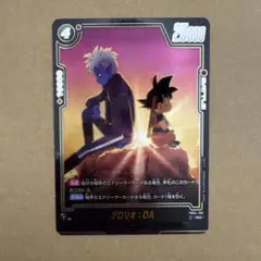 2026年最新】グロリオ フュージョンワールドの人気アイテム - メルカリ