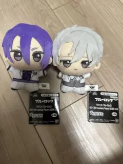 ブルーロック　ちびぐるみ