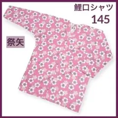 Item thumbnail for item 4ce10ef4-4e08-46ab-955d-0bb5ebd14ea9