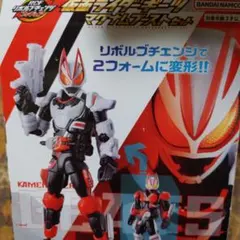 【早い者勝ち】仮面ライダーギーツ RCF ギーツ マグナムブーストフォーム