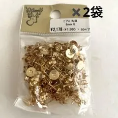 MASみーん♡様　専用