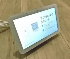 正常起動品 Google Nest Hub GUIK2 グーグルネクストハブ
