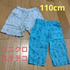 ユニクロステテコ110cm2枚セット/すみっコぐらし/スヌーピー