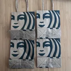 スターバックス 紙袋 4枚セット