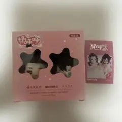 魔道祖師 kaze公式 10cmぬいぐるみ 着ぐるみ まとめ売り - メルカリ